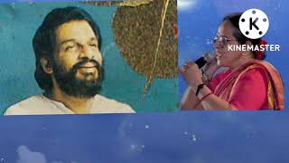 കൂടിയാട്ടം കാണാൻ.. Yesudas \u0026 Madhuri