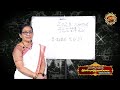 2025 లో 5వ నెంబరు కలిగిన వారికి జరగబోయే రహస్యాలు ఇవే.. numerology predictions in telugu