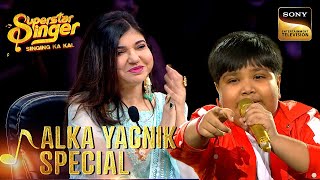 'Bholi Si Surat' Song पर Harshit के Perfect Notes | Superstar Singer 1 | Alka Yagnik Special