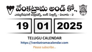 January 19, 2025 Venkatrama Telugu Calendar Panchangam