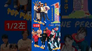 明日はダンスイベント‼️楽しむぞー！の左側👈