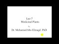 العقاقير _ مرحله اولي _ المحاضره السابعه medicinal plants lec 7