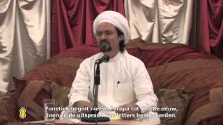 Één bewijs dat de Islam de waarheid is, het wonder van de Koran!! Shaykh Hamza Yusuf [Nederlands]