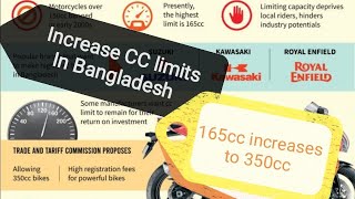 350cc bike || 165cc to 350cc bike permit in Bangladesh  || 165cc to 350cc all most of the bike