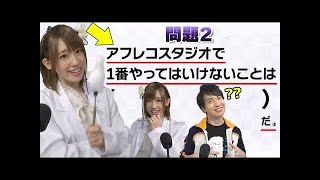 種田梨沙、声優界に1年ぶり復帰！最初のラジオに「だれがママじゃ！！」みんな爆笑ｗｗｗ