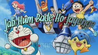 Jab Hum Bade Ho Jayenge Ft.Doraemon & Nobita