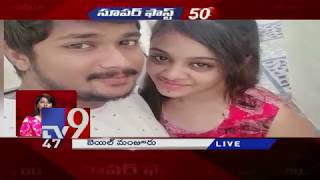 Super fast 50 || Speed News - TV9