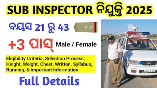 ଆସିଗଲା Sub Inspector ନିଯୁକ୍ତି 2025 🔥 OSSC Sub Inspector new Vacancy ✅ Traffic SI & Excise SI 👮