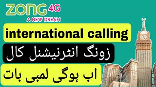 zong international call package | zong idd call package | zong international calling