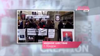 Митинги За честные выборы в зарубежных городах