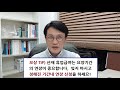 산재보상 많이 받는 법. 당신은 왜 휴업급여를 반만 받는다고 생각하게 될까요 김도형의 보험보상 tv