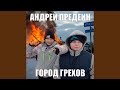 Новогодняя