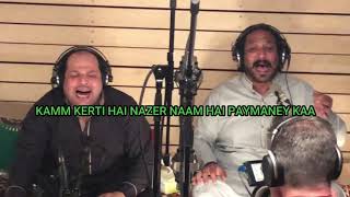 Zulf Kali Ghata ho Gai Hai | Rizwan Muazzam Ali Khan | Nephews of Ustad Nusrat Fateh Ali Khan