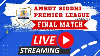 Amrut Siddhi Premier League Season 5 | Day 5 | FINAL MATCH | Amrut Siddhi Sankul, Titwala