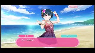 【スクフェス】堕天使の休息【Aqours】【津島善子】【サイドストーリー】