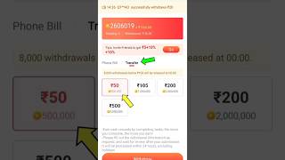 👉👉👉7QHB2N👈👈👈Vidmate cash withdrawal problem | vidmate cash #earningapp #vidmatecash #newearningapp