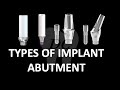 TYPES OF IMPLANT ABUTMENT #implantology #mds #implantsurgery #dental #teeth #prosthodontics