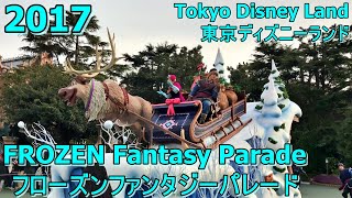 【TDL】~フローズンファンタジーパレード 2017~ Tokyo Disney Land ~FROZEN Fantasy Parade~ 東京ディズニーランド