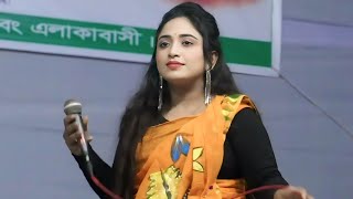 লালন গীতি | সব সৃষ্টি করলো যে জন তারে সৃষ্টি কে করেছে | সোহানা বাউল ||