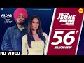 Jatti Jeone Morh Wargi (Official Song) Sidhu Moose Wala feat Sonam Bajwa | Ardab Mutiyaran 18th Oct