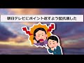 【2ch面白いスレ】キッズアニメガチ勢が闇深すぎるww【ゆっくり解説】