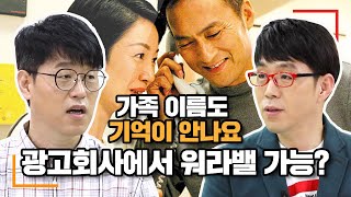 미안해~ 당신을 기억하지 못하는 내가! [내일의 기억]