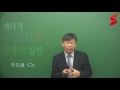 스터디채널 우정직 컴퓨터일반 기초입문