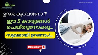 ഉറക്ക കുറവാണോ ? ഈ 5 കാര്യങ്ങൾ ചെയ്തുനോക്കൂ...സുഖമായി ഉറങ്ങാം!...  #trending #video #fyp