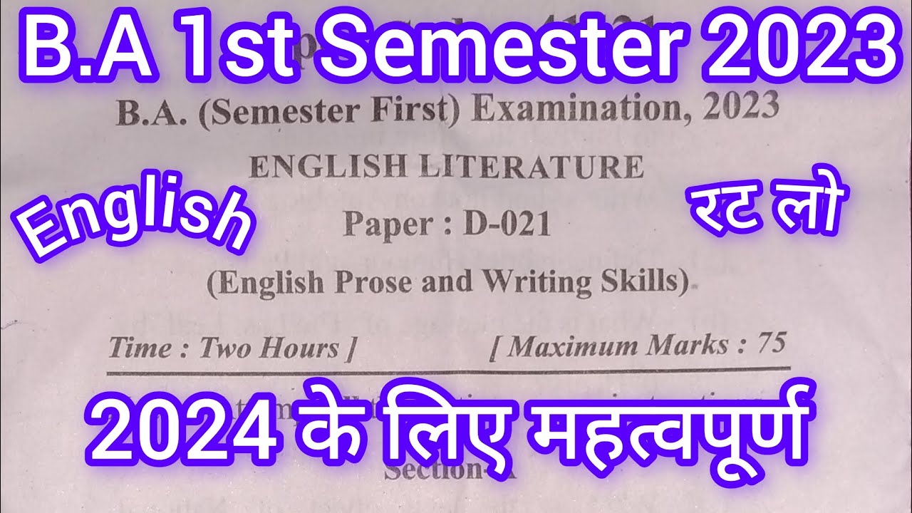 B.A 1st Semester English Question Paper 2023 ||B.A 1st Semester Model ...