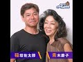 シンガーソングライター・南佳孝さんがゲスト！ライブアルバム「my favorite selections」② ゲストトーク：南佳孝さん①