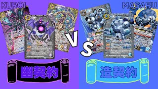 【バトスピ】MASARU初登場！　プチバットVSレーヴ【#対戦動画】