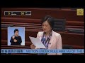 立法會會議 2018 05 23 iii. 議員議案 根據《議事規則》第49b 1a 條動議譴責許智峯議員的議案