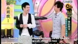 [Eng Sub] Dancing King teaching Will Pan (1/2)