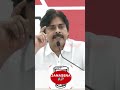 ఇంట గెలిచి రచ్చ గెలవాలి janasena pawankalyan powerstar ramcharan alluarjun chiranjeevi