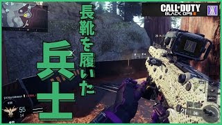 【CoD:BO3実況】スナイパーなのに3点バースト～TDM～【からくり】part18