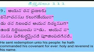 అసలు రెవరెండ్ అంటే ఏమిటి ఎవరిని రెవరెండ్ అని పిలుస్తారు