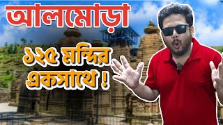 Almora | Almora Sightseeing | আলমোড়া তে কি কি দেখার আছে? Kumaon 2024 Part 1 | Jageswar Dham