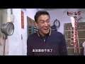 【精華版】愛台灣設計文青必逛！世界唯一繁體中文鑄字行