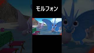 コンパン色違い【ポケモンｓｖ／スカーレット】　#Shorts