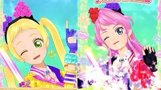 【アイカツフレンズ！】【エマ＆舞花】みつけようよ ★5