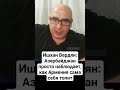 Армянский активист о реакции Азербайджана на всё то что происходит вокруг Карабаха