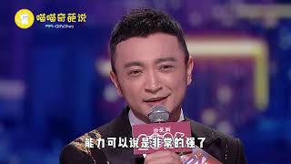 著名主持人尼格买提，隐藏了6年的“娇妻”，原来是大家熟悉的她