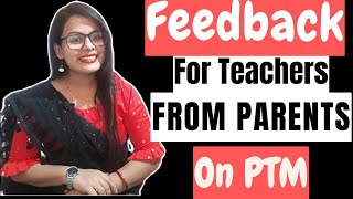 How to write Feedback For Teachers From Parents | How to give Feedback to your Childs Teacher |PTM