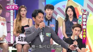 20150811校花來了心裡有鬼?!手機借看一下會怎樣?!