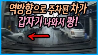 7027회. 중앙선 물었기 때문에 100:0이 아니다? 그럼 뭐 오토바이 타야 하나요?