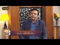 Sahibzada Kashif Mahmood || Ramzan Ilm Hai Transmission by QASIM ALI SHAH || 8 April 2022