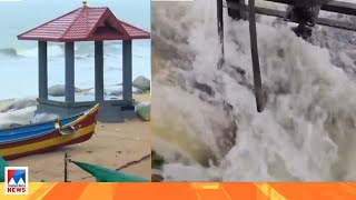 കാസര്‍കോഡ് മഴയ്ക്ക് നേരിയ ശമനം;മഞ്ചേശ്വരത്ത് ഇടിമിന്നലില്‍ വീട് തകര്‍ന്നു  | Kasaragod