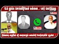 ரவுடியாக மாறிய அமைச்சர் சேகர்பாபு டேய் உன்ன தூக்க சொல்லிடுவேன் மிரட்டிய சேகர்பாபு dmk mk.stalin