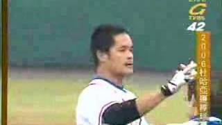 2006杜哈亞運 林智勝致勝安打，中華隊贏得第一面亞運金牌！ 亞運 燒肉粽