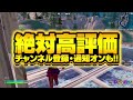 シーズン2のマップで50人かくれんぼをやってみたら...【フォートナイト fortnite】